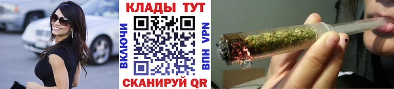 Наркота Кострома АМФЕТАМИН  COCAIN  СОЛЬ  Мефедрон  ГАШИШ  Каннабис 