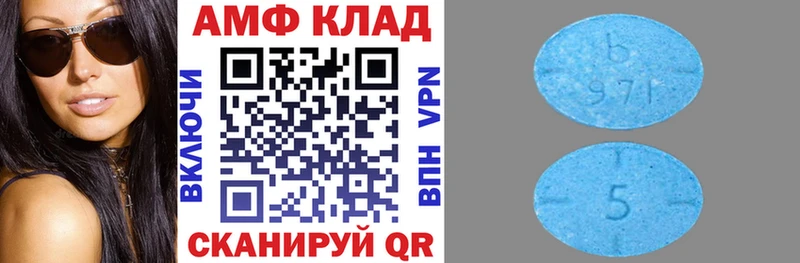 АМФЕТАМИН 97%  как найти   Кострома 