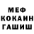 Метадон белоснежный Faxid