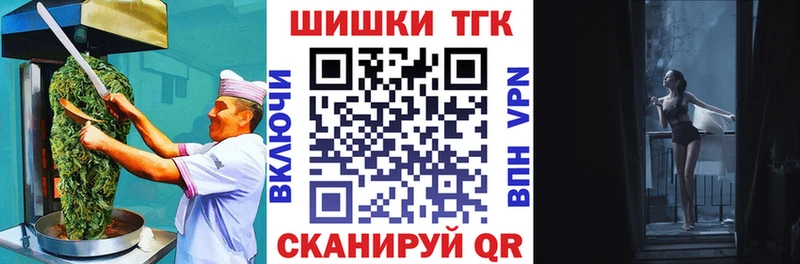 MEGA ТОР  Кострома  даркнет телеграм  Canna-Cookies марихуана 