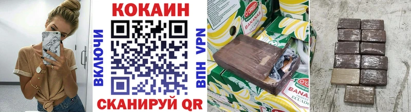 Cocaine Колумбийский  Кострома 
