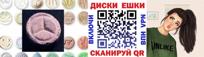 МЕГА маркетплейс  Кострома  Ecstasy MDMA 