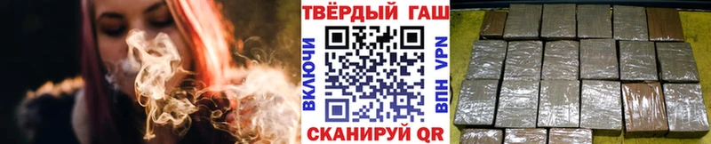 дарнет шоп  Кострома  ГАШ VHQ 