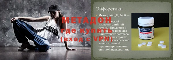 кокс Абинск