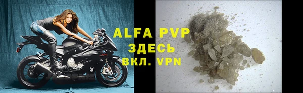 кристаллы Абдулино