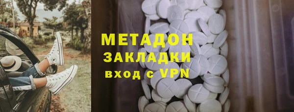 кристаллы Абдулино