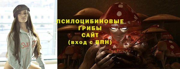 кристаллы Абдулино