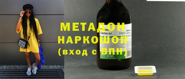 кокс Абинск