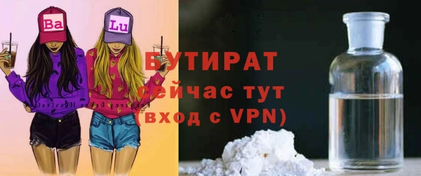 меф Абаза