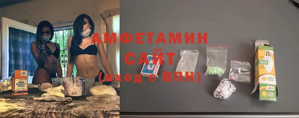 кристаллы Абдулино