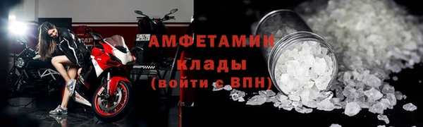 кристаллы Абдулино