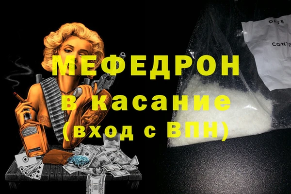 кокс Абинск