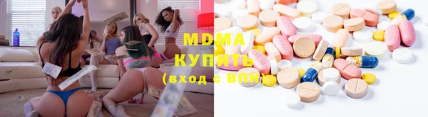 кристаллы Абдулино