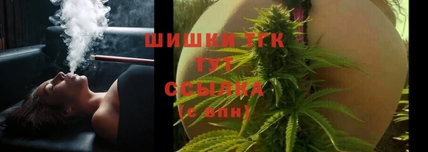 кристаллы Абдулино