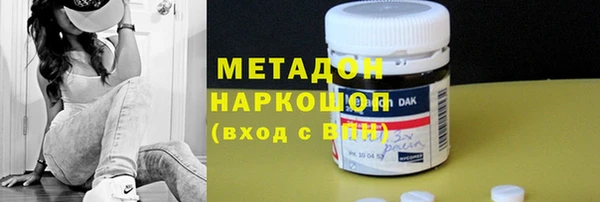 кокс Абинск