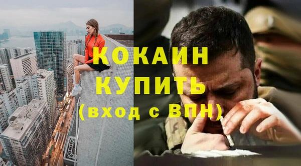 меф Абаза