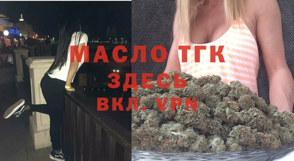 кокс Абинск