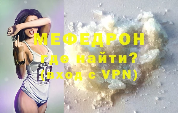кристаллы Абдулино