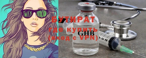 кристаллы Абдулино