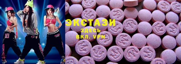 меф Абаза