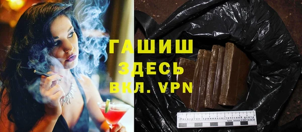 кристаллы Абдулино