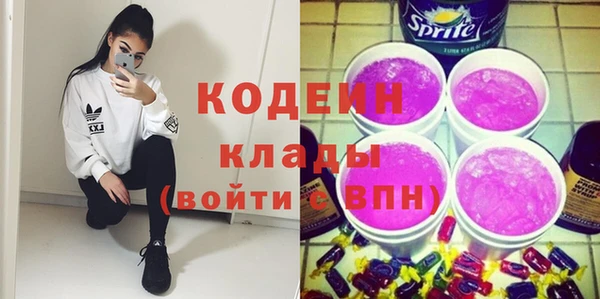 кристаллы Абдулино