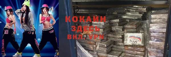 кокс Абинск