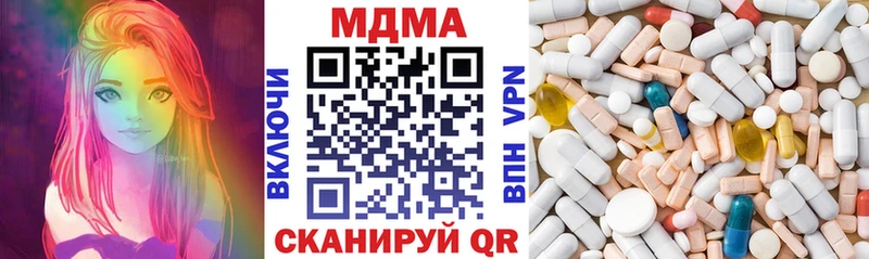 МДМА VHQ  Кострома 