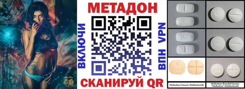 Метадон VHQ  магазин    Кострома 