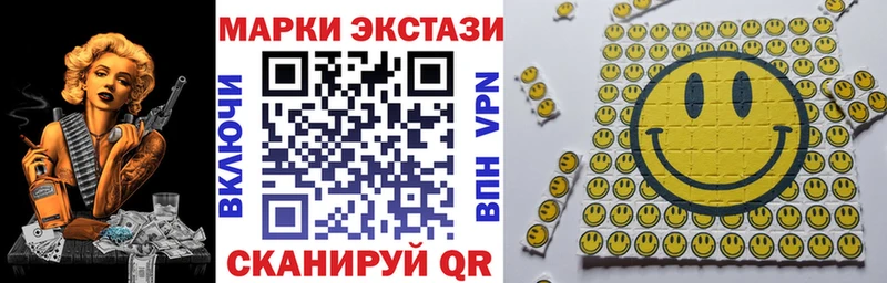 Наркотические марки 1500мкг  Кострома 