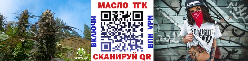ТГК вейп с тгк  Кострома 