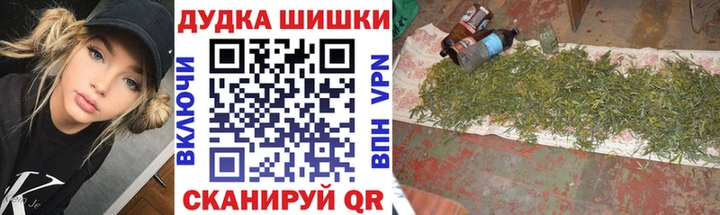 hydra   Кострома  Шишки марихуана Ganja  площадка состав  купить наркотик 